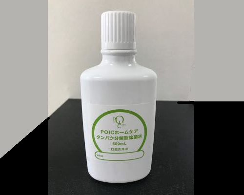 ホームケアにてバイオフィルム・プラーク除去にお勧めのポイックウォーター