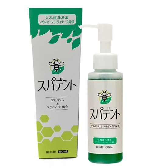 脱臭力、除菌力を備えた義歯洗浄剤