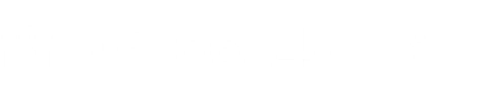 TEL:06-6624-1182